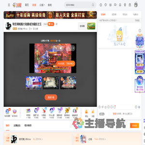 银河美少年shar直播