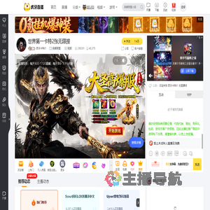 思洋卡特01英雄联盟直播