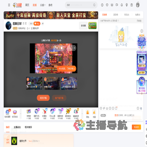 我飛你杯岔直播