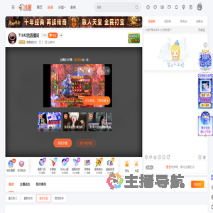 随便起的名直播