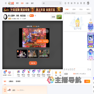 东北街舞达人管奚直播