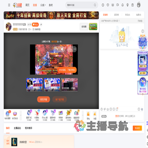 贝壳贝壳贝壳直播