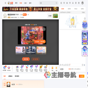 我爱花花对我笑直播