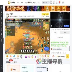 90357师傅去哪了DOTA1直播