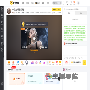 风华丶璐璐星秀直播