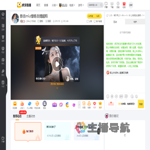 【Miu】巧乐兹星秀直播