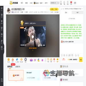 百乐门女团星秀直播