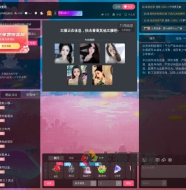 木易子z直播间