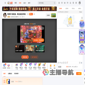 约老师吃五花肉配可乐直播