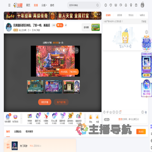 染上空白啊直播