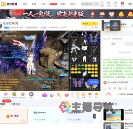 要我活成什么鬼样彩虹岛Online直播