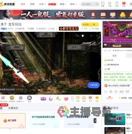vvv小天QQ飞车直播