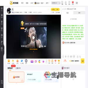 阿乔超能行【铭记】星秀直播