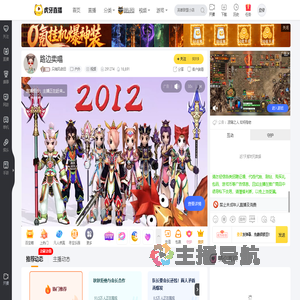 只有风依旧户外直播