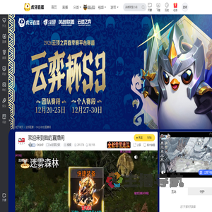 GK念你lol云顶之弈直播