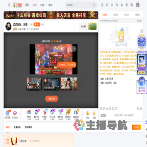 比澳门还噢直播