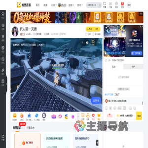 JoJo鱼儿王者荣耀直播