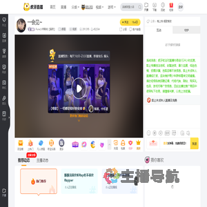 Pure小羊斯纯【猫府】颜值直播