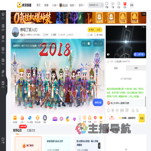 小虾虾viki【401五妹】户外直播