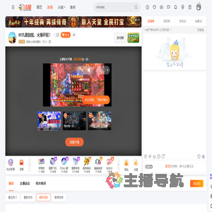 别叫小白叫渣白直播