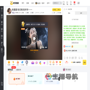林舒舒suellen【光圈】星秀直播