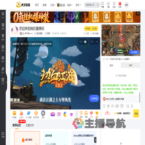 栗子酱olivia虚拟偶像直播