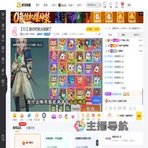 绮夏【刘绮夏】二次元直播