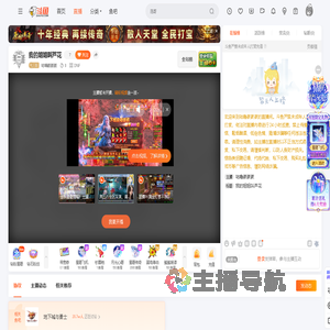 咕噜碳碳碳直播