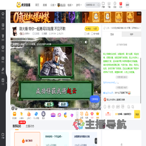 苏辰兮丶二次元直播