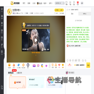 温馨baby【778】星秀直播