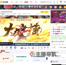 国一典韦