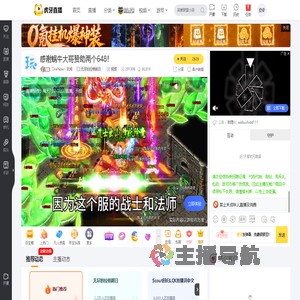 OneNow丶玩闹无尽的拉格朗日直播