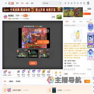 只爱听歌不懂音乐直播