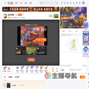 兔子今天喵喵叫直播