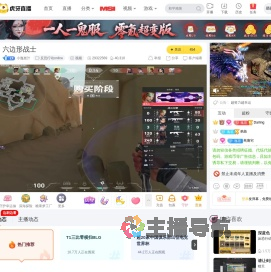 小逸崽汁反恐行动online直播