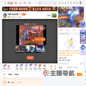 放开小红帽直播