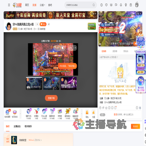 灭火器丶我巴不得28死直播