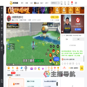 MF风倦跑跑卡丁车手游直播