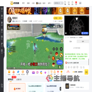 情话【291】其他直播直播