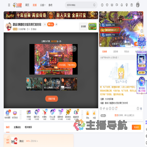 大白兔买糖直播