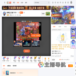 至尊宝5201314直播