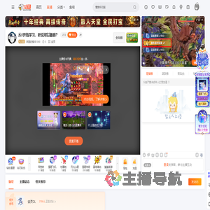 奔跑的蜗牛1060直播