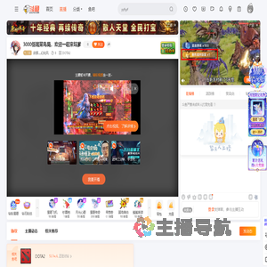 刹那灬幻化风直播