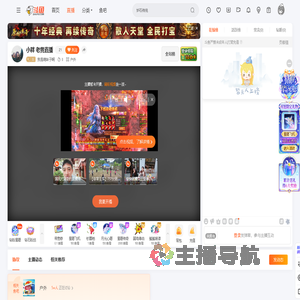 我是萌妹子啊直播