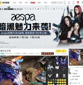 【RASH】懒羊羊天天吃鸡直播