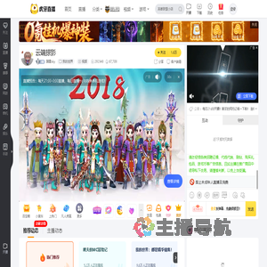 国建sky我的世界直播