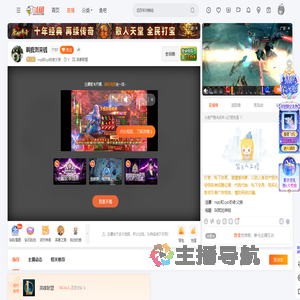 nqq和cyz的老父亲直播