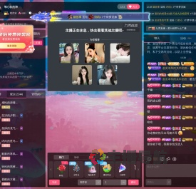 周乔安直播间
