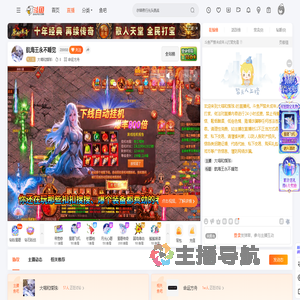 大喵和煤球i直播