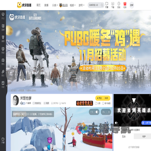 TG糖果绝地求生直播